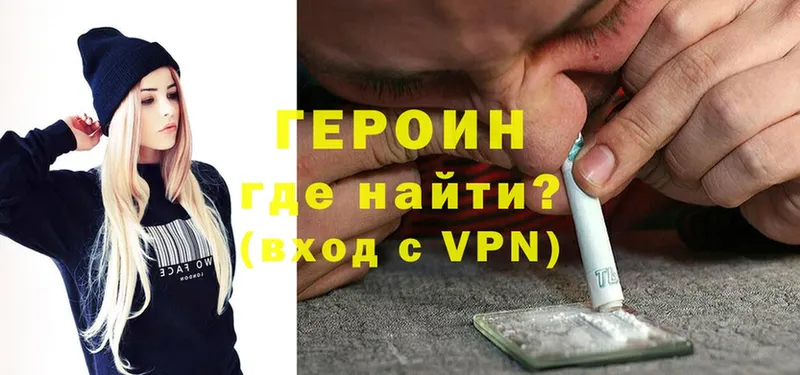 omg маркетплейс  Асбест  Героин VHQ 