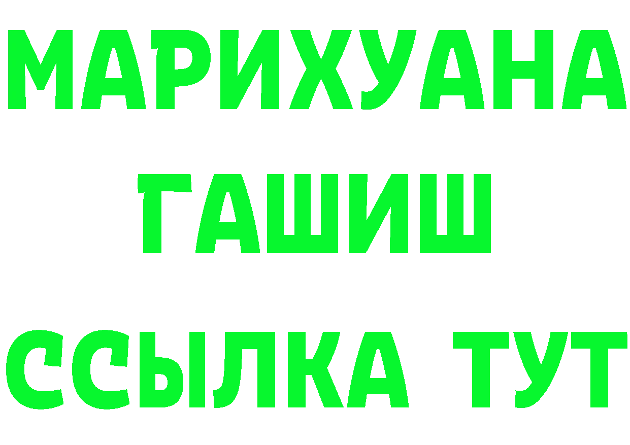 Дистиллят ТГК жижа ONION это гидра Асбест