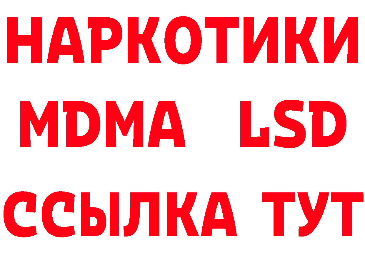 Кокаин VHQ зеркало это МЕГА Асбест